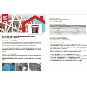 Yuhong  Acrylic Roofing Coating (White) HCA 122